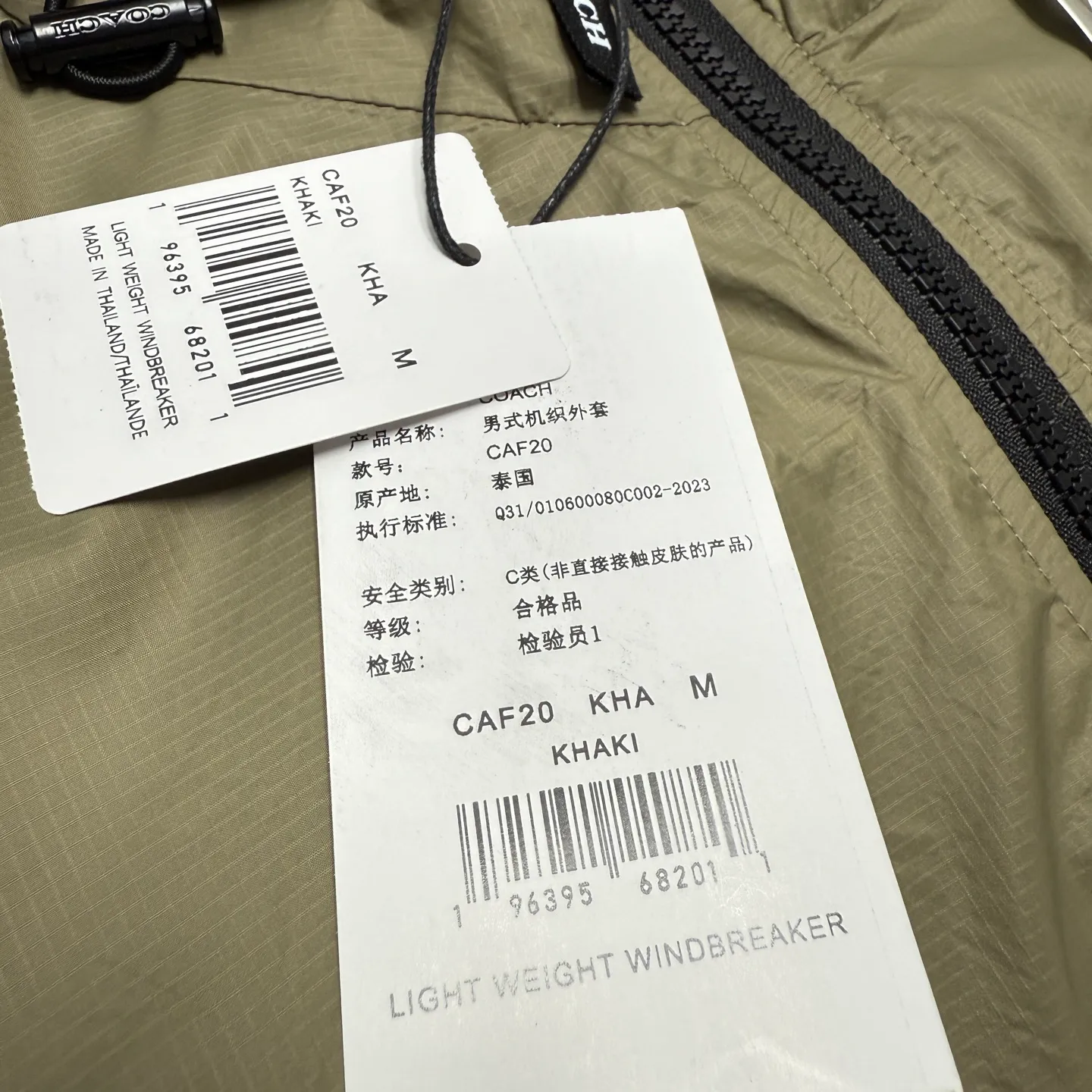 COACH solid color hooded lightweight outdoor men's jacket is a super lightweight sun protection jacket. The whole piece of clothing only weighs 3 grams. The upper body is as thin as a cicada's wings. The entire fabric is soft and has excellent skin fit. The upper body has a cool feeling, so even in the hot summer, it will not feel sticky or uncomfortable. The trading company ships the cabinets from the same fabric. There are only a few hundred pieces in this batch, so they are high quality. The fabric is a dark plaid fabric with a dark luster and texture. With a certain water-repellent design, it can well meet the needs of various scenes, whether commuting or outdoors. The zipper with Koujia letters is very smooth no matter how you pull it. The three-dimensional cut and split version makes the upper body very energetic, and the back is a separate version, which can better wick away sweat and ventilate. The Khaki color is casual Versatile, no matter how you wear it, you can't go wrong. The shopkeeper keeps the money for himself, no more misses. Absolutely good stuff! 🤗🤗🤗 Color: Khaki Size: M-XXL Size M: Length 69CM, bust 124CM, shoulder sleeves 79CM (reference weight: 115-135 catties) L size: length 71CM, bust 128CM, shoulder sleeves 81CM (reference weight: 135-150 catties) XL size: length 73CM, bust 132CM Shoulder sleeves 83CM (reference weight: 150-165 catties) XXL size: length 75CM, bust 136CM shoulder sleeves 85CM (reference weight: 165-180 catties)